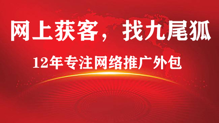 青岛如何通过网络获得客户