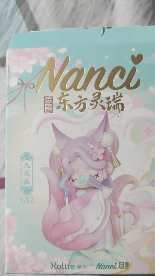 正版若来nanci东方灵瑞盲盒囡茜潮玩手办九尾狐公仔摆件女孩礼物