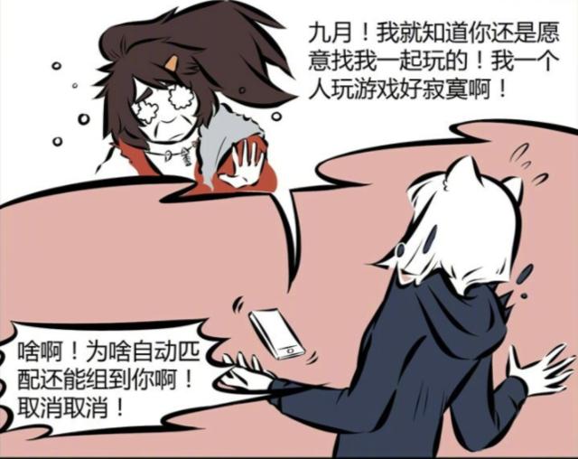 非人哉:九尾狐有颜任性,嘴上说不要,内心真是X了巨石强狗?
